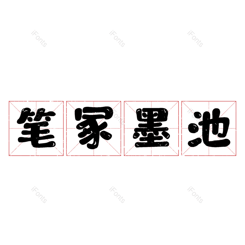 图片,元素,PNG,免抠素材